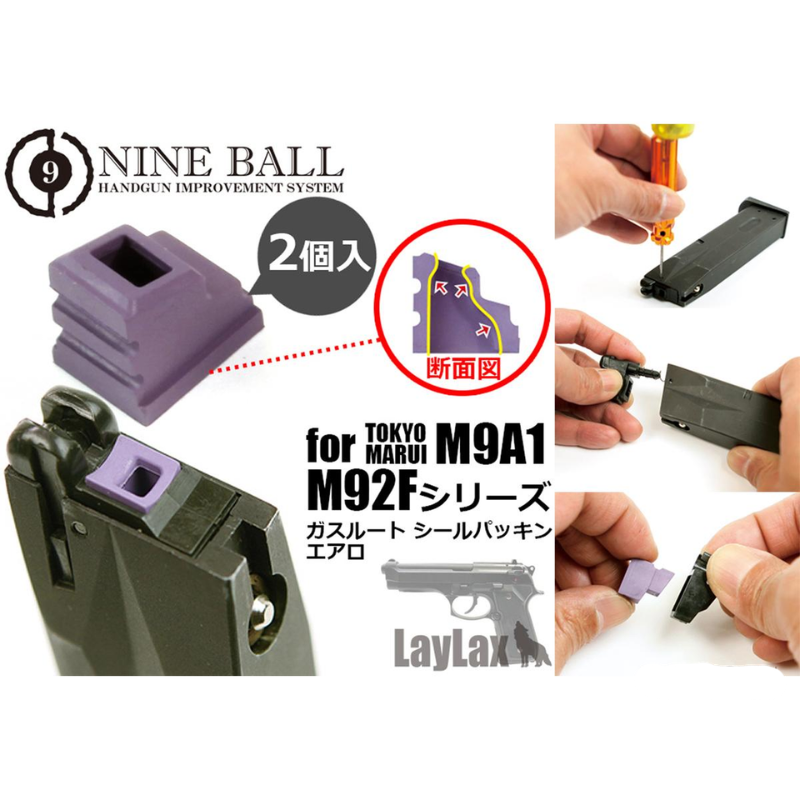 Sello de Goma Ruta de Gas Nine Ball Aero para Pistolas Airsoft GBB – Mod. Tokyo Marui M9A1